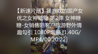 〖性感优雅尤物✨气质女神〗包臀裙狗链丝袜高跟御姐 嘴里喊着不要 身体却很诚实 爽了以后别提有多乖了 (3)