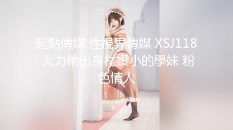 1月震撼流出！推特顶级玩女调教大神【过气网黄】高价完整版，女神真多还有露脸还可以双飞喝尿，真是屌丝的女神有钱人的母狗啊 (11)