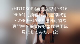 网红美女驯鹿你的骚秘书骑坐老板的大屌无套内射跪舔鸡巴720P高清版