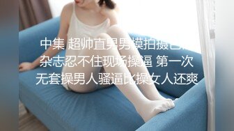 偷情少妇下