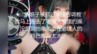 【长腿❤️反差女神】水冰月✨ 雪乳嫩妹高潮抽插初体验 诱人情趣内衣 舔乳吮茎挑逗侍奉 刺入蜜穴