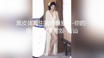  绿帽老公带着漂亮老婆参加淫乱的3P派对完美露脸