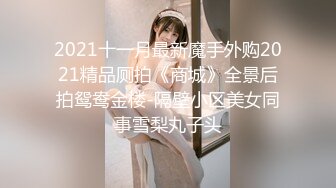 91CM-233-91特派员.名媛千金艳遇记-高梨遥香