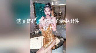 天美传媒-极品混血长腿女模特骚气难耐阳具自慰