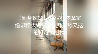  网红脸妹子夜晚驾车和炮友户外车震，搞完回家再来一炮，黑绳捆绑性感丁字裤