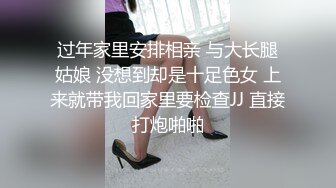 下班后穿开裆黑丝勾引男同事-米菲兔