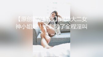 【新片速遞】   onlyfans身材超级棒的邻家清纯小姐姐去按摩，那双笔直美腿太引人，黄毛哥手法让她仙仙欲死 小腿乱蹬，无套内射粉逼白虎