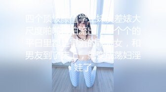 502_(探花)20230807_迪丽热逼