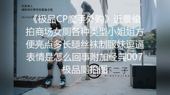 无限循环折磨