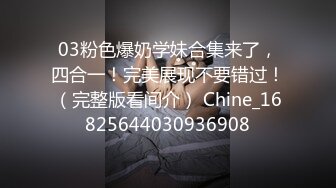 彩蛋篇躲在男厕里旁边都是路人在尿尿和大爷在打扫渴望又害怕被发现