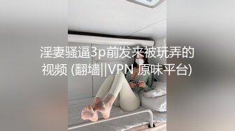 -老婆在图书馆露出和人打炮