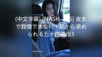 【新片速遞】公司新来的美女上班时间被部门经理微信撩骚❤️带去洽谈区厕所啪啪❤️不停有妹子上厕所 完整版