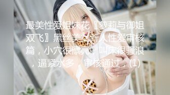 STP26414 ?爆乳御姐? 价值20美刀超人气爆乳女神 ▌乐乐▌狐妖女友榨精 超狂尺度G奶乳交口爆 完美爆乳蜜穴 VIP0600