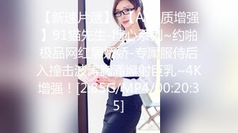 ★☆✅通话中被操✅★☆终于勾搭上了老婆的闺蜜，她最喜欢打着电话被人从后面操！平时看她一本正经的样子 没想到床上这么风骚淫荡