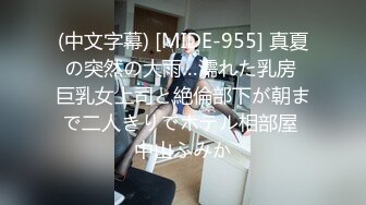 EMX-025 吴文淇 被英文老师迷奸的我 爱神国际传媒