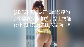 柔情似淼扎着两个辫子骚气少妇约炮激情啪啪，开档肉丝跳蛋震动上位骑坐猛操自慰