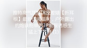 麻豆传媒 MCY0099 女儿结婚前被操得哇哇叫 白沛瑶