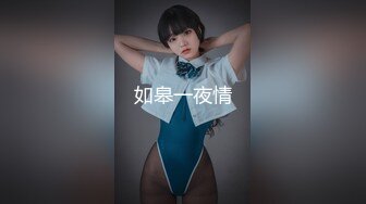 起點傳媒 性視界傳媒 XSJKY110 網戀解救困在柬埔寨的詐騙女 斑斑