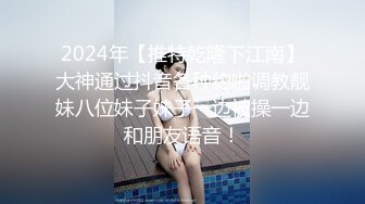 【下集】抖音网红小夫夫,叮当猫坐射大屌小黄狗