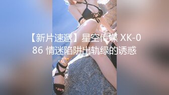 麻豆傳媒 BLX0051 美乳網紅的約炮教學 姚宛兒