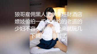 公司女财务被自己说被舔射