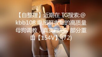 大奶小女友 宝贝想不想要大鸡吧 哥哥操我不要停 身材丰满 在家和大鸡吧小男友无套输出