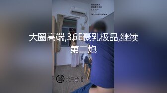 ★☆震撼福利☆★秀人骚模【浅浅Danny】12月福利 黑森林 漏乳头 浴室真空湿身凸点★☆震撼福利☆★秀人骚模【浅浅Danny】12月福利 黑森林 漏乳头 浴室真空湿身凸点 (3)