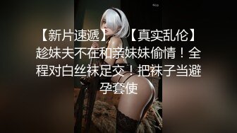  2023-04-17 DX-015大像传媒之街頭搭訕COSER-韓棠