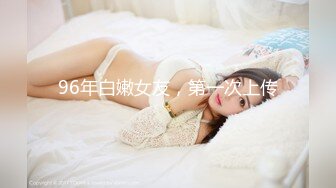 极品女友淫乱自导自演