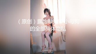 露脸才是王道！爆火推特清纯女神网红【米菲兔】淫荡剧情~禁欲1个月的美少妇和网友的一夜情内射115v (3)