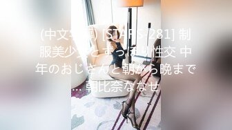 蜜月酒店干老婆