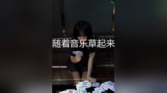 新流出酒店偷拍新台年轻小伙抽着烟后入女友