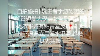 杏吧独家 素人女优??酒店上门面试被冒牌摄影师无套内射之假戏真做