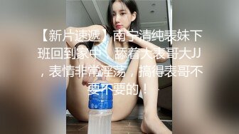 STP30972 清纯系美少女近期下海！大尺度道具自慰！多毛骚逼拍打，振动棒磨蹭插入，爽的忍不住娇喘