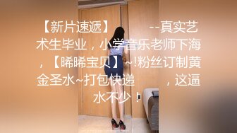 ★☆福利分享☆★最新青春无敌！抖音风极品身材裸舞女王【E小姐】2024特辑，抖臀各种挑逗跳舞时胸部都快飘起来了，胸软爽至巅峰 (12)