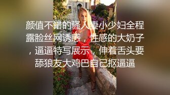 双马尾清纯小萝莉甜美超嫩，骑在身上扭动小腰，第一视角抽插小穴，操完再搞闺蜜