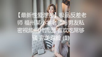 私房自拍小夫妻周末性生活实录做爱