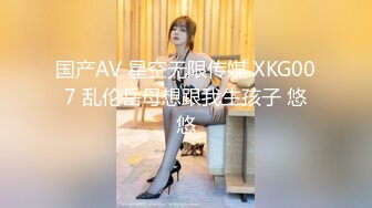 STP30386 國產AV 愛豆傳媒 ID5238 突襲蜜桃臀性感小姨子 淩萱 VIP0600