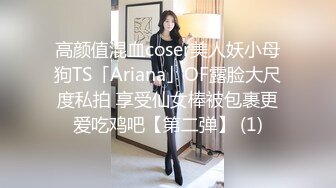 【新片速遞】  操黑丝女仆装美眉 我要在下面 上面不爽 被掐着脖子无套内射 鲍鱼粉嫩