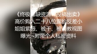 2/13最新 性感黑丝尤物带上狼牙套抠穴高潮冒白浆还爆菊花VIP1196