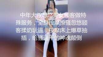 一男两女00后嫩妹！眼镜短发妹子！贫乳奶子多毛骚穴，骑乘后入深插，旁边另个妹子拍摄