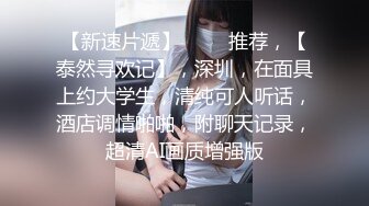  ??SPA养生馆内 今日来了个白皙美乳翘臀少妇 侧脸挺美啊 还是个翘臀美腿骚货 小哥哥操的她气喘吁吁 又不敢大声叫