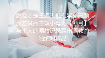 linlinbebe 前男友用全裸视频威胁 要求与妹妹双飞 (1)