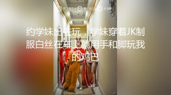 老中医SPA养生馆，新来的韵味极品少妇，被小师傅调教得仙仙欲死，两腿紧缩