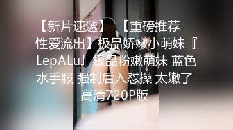 小树林野战系列 眼镜大叔鸡巴干出血了 发现有性病 女的发飙了