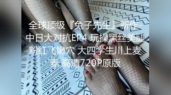 最新强推，网美推车OnlyFans极品女M母狗变态人妻ann私拍，NTR老公3P双飞多人淫乱主打一个刺激 (10)