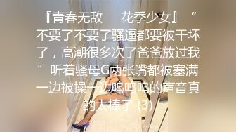 后人出轨性瘾少妇喊着用力