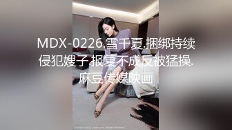 [2DF2]百度云泄密流出推特大神joker调教极品气质英语老师小母狗上位骑坐鸡巴 - soav_evMerge [BT种子]