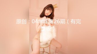 [B2E8] 三男两女居家乱交Party,俩小母狗翘着蜜桃臀等待大J8的进入,场面疯狂,呻吟声不断