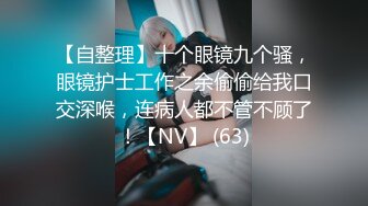 【新片速遞 】 ♈ ♈ ♈新晋清纯校花学妹~【罗曼蒂】开裆丝袜，真空包臀，道具抽插！小美女嘟嘟嘴，貌美如花收获♈ ♈ ♈